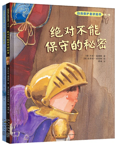 篮球训练计划一个月重早到晚_0